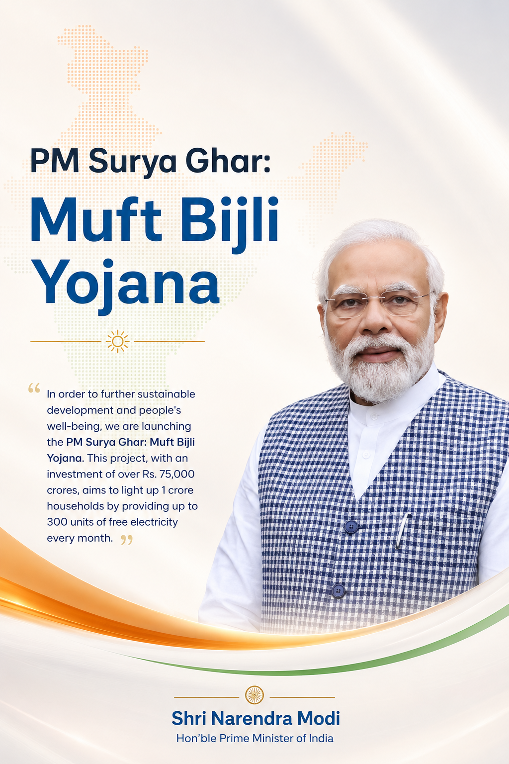 pm surya ghar muft bijli yojana pm surya ghar muft bijli yojana